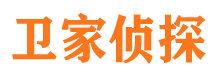 界首侦探公司